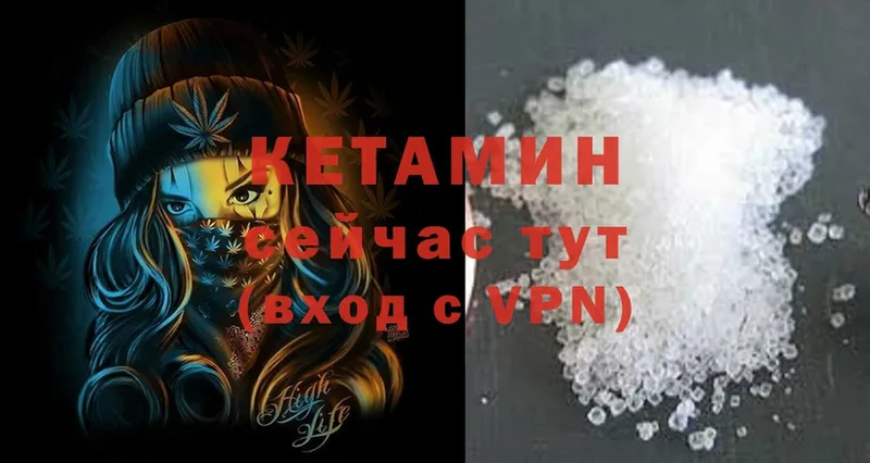 Кетамин ketamine  KRAKEN как войти  Николаевск-на-Амуре 