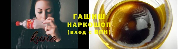 spice Белокуриха