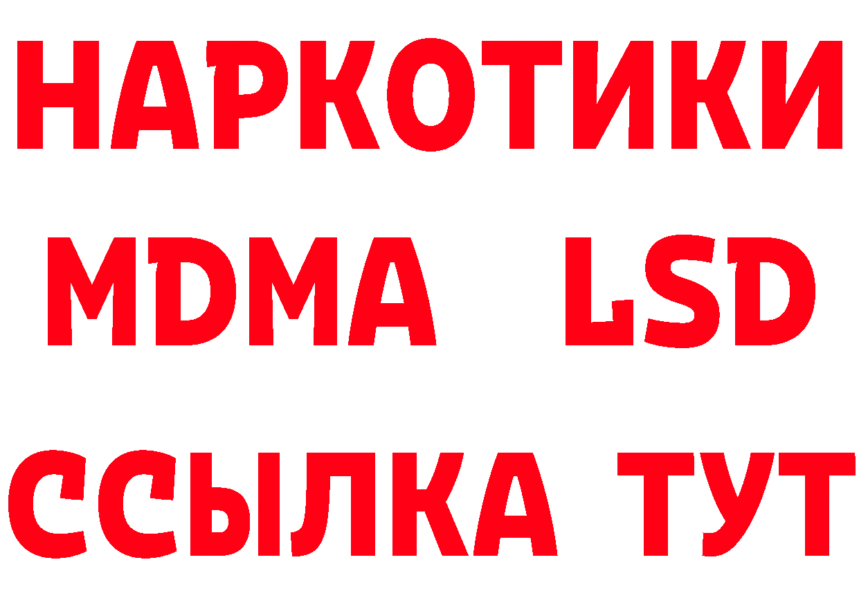 Как найти закладки? сайты даркнета какой сайт Николаевск-на-Амуре